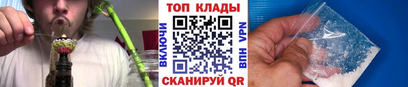 Купить наркотик аптеки Крымск Марихуана Меф мяу мяу MEGA ссылки ГАШ Alpha PVP АМФ