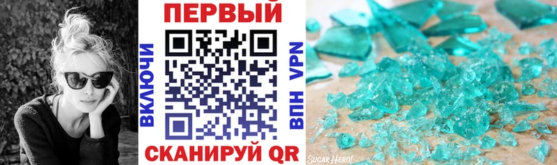 Амфетамин 98% Крымск