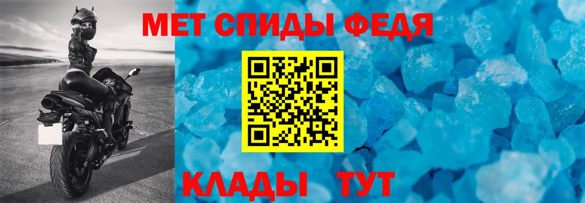 Крымск  Amphetamine Розовый  Амфетамин  Вход с VPN 