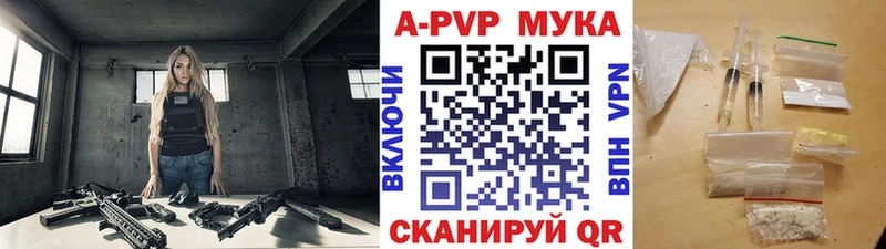 A PVP СК КРИС  Крымск 