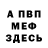 Амфетамин VHQ Art Chub