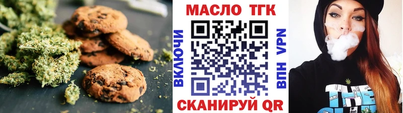 Еда ТГК конопля Крымск