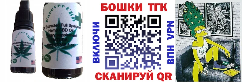 Cannafood конопля  сколько стоит  гидра маркетплейс  Крымск 