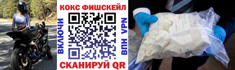 купить наркотики сайты Крымск COCAIN VHQ