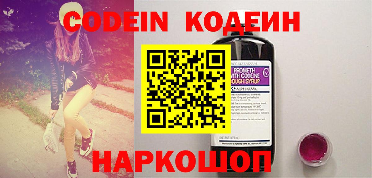 Гашик  Cocaine  Мефедрон  Крымск  МАРИХУАНА  Вход с VPN 