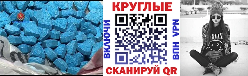 площадка состав Крымск Ecstasy XTC закладки