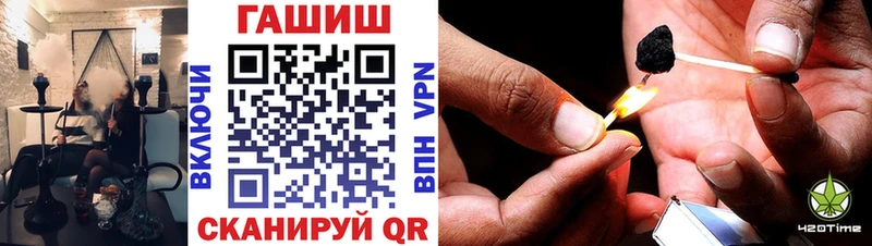 Гашиш hashish  Крымск 