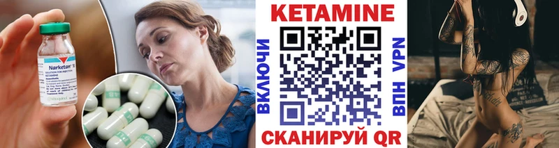 где можно купить наркотик  MEGA ССЫЛКА  Кетамин ketamine  Крымск 