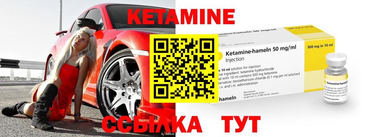 Меф мяу мяу Крымск