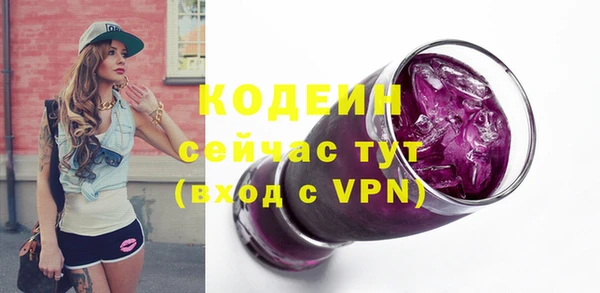 мефедрон Надым