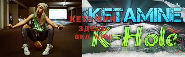 стафф Наволоки