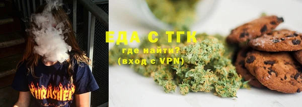 mdma Михайловск