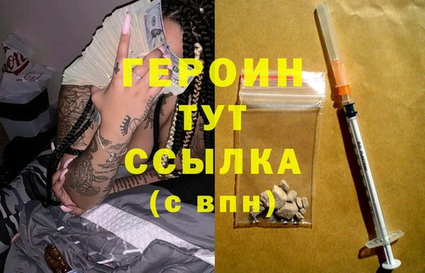 стафф Наволоки