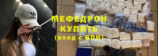 прущие грибы Михайловка