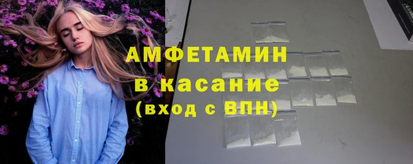 мефедрон Надым