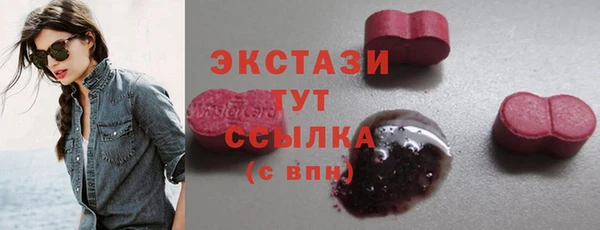 стафф Наволоки