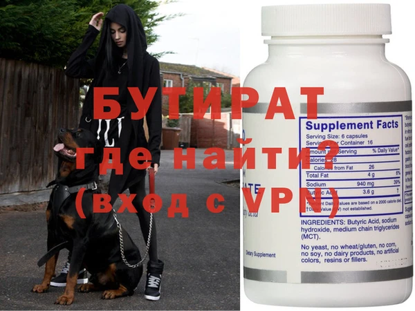 стафф Наволоки