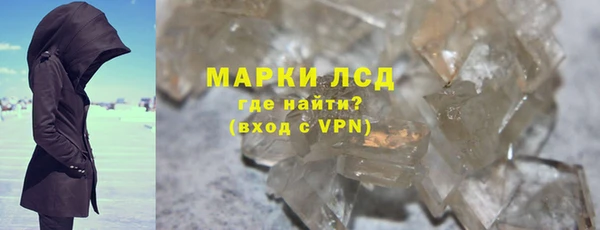 альфа пвп VHQ Болхов