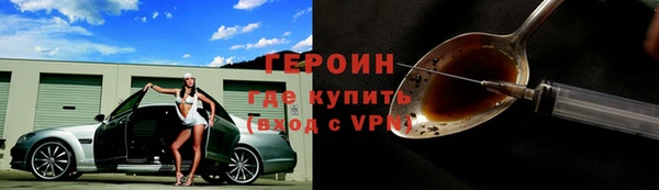 mdma Михайловск