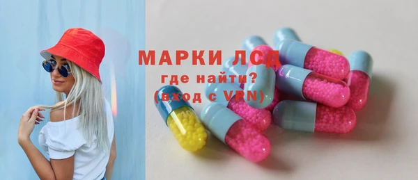 mdma Михайловск
