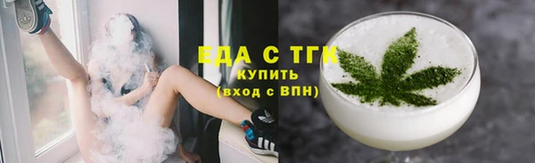 mdma Михайловск
