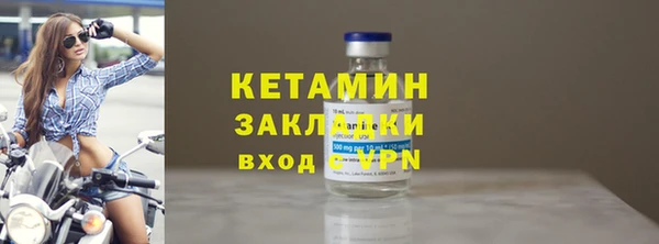 mdma Михайловск