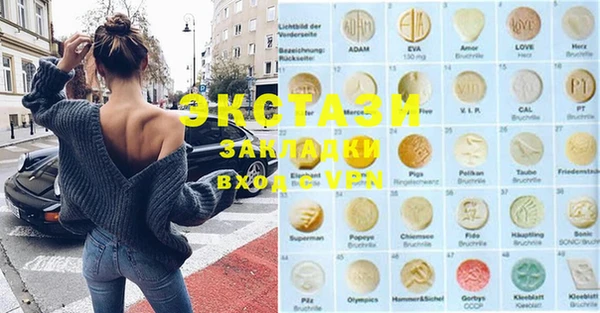 mdma Михайловск