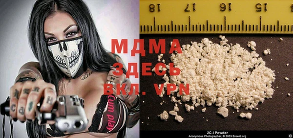 прущие грибы Михайловка