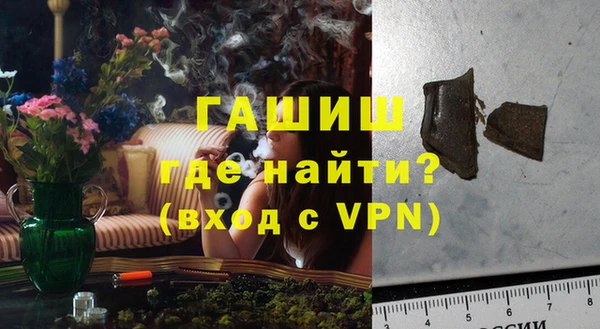 MDMA Болохово
