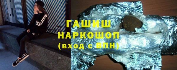 стафф Наволоки