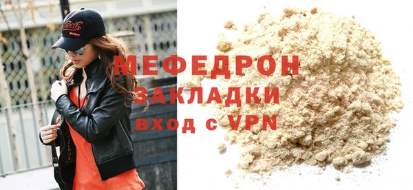 мефедрон Надым