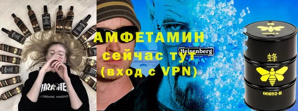 мефедрон Надым