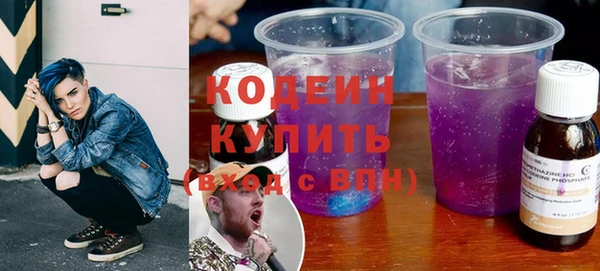 мефедрон Надым