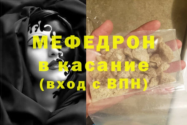 прущие грибы Михайловка