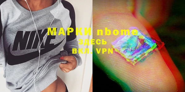 стафф Наволоки