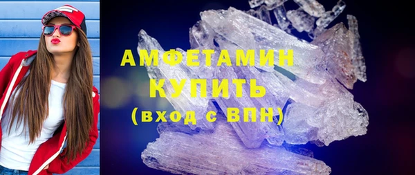 mdma Михайловск