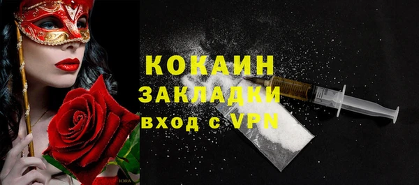ешки Навашино