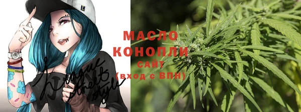 мефедрон Надым