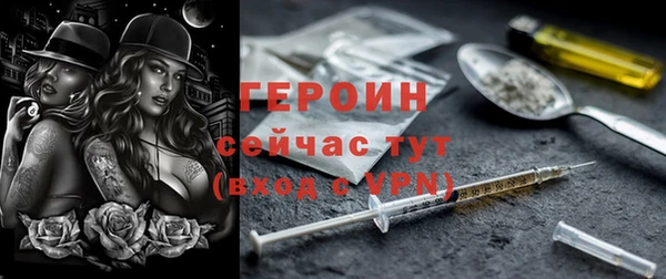mdma Михайловск