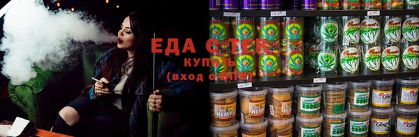 стафф Наволоки