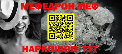 мдма Заводоуковск