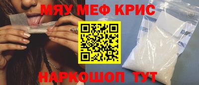 мдма Заводоуковск