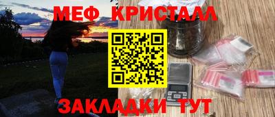 мдма Заводоуковск