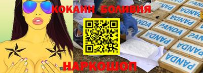 шишки Заволжье