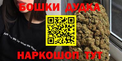 спайс Малоярославец