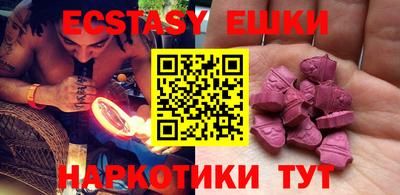 ECSTASY Жуковский