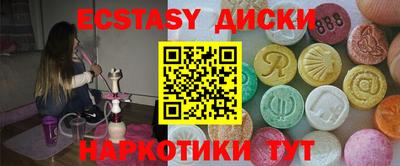 шишки Заволжье