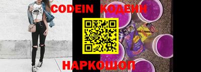 шишки Заволжье