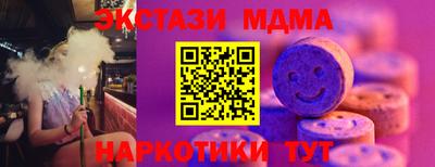 шишки Заволжье