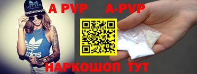 кокаин премиум Абакан